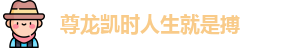 尊龙凯时